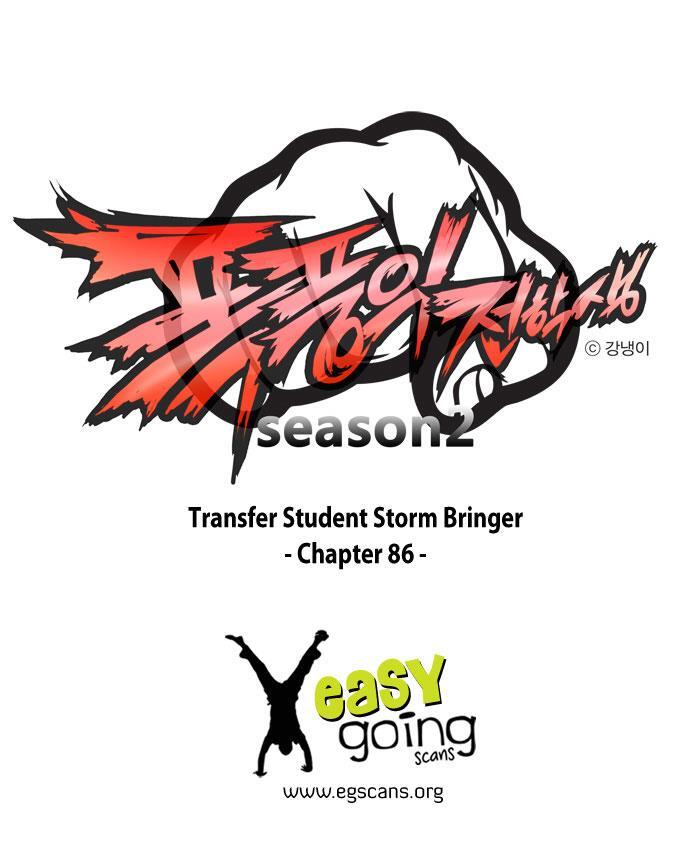 Read Transfer Student Storm Bringer Manga Online