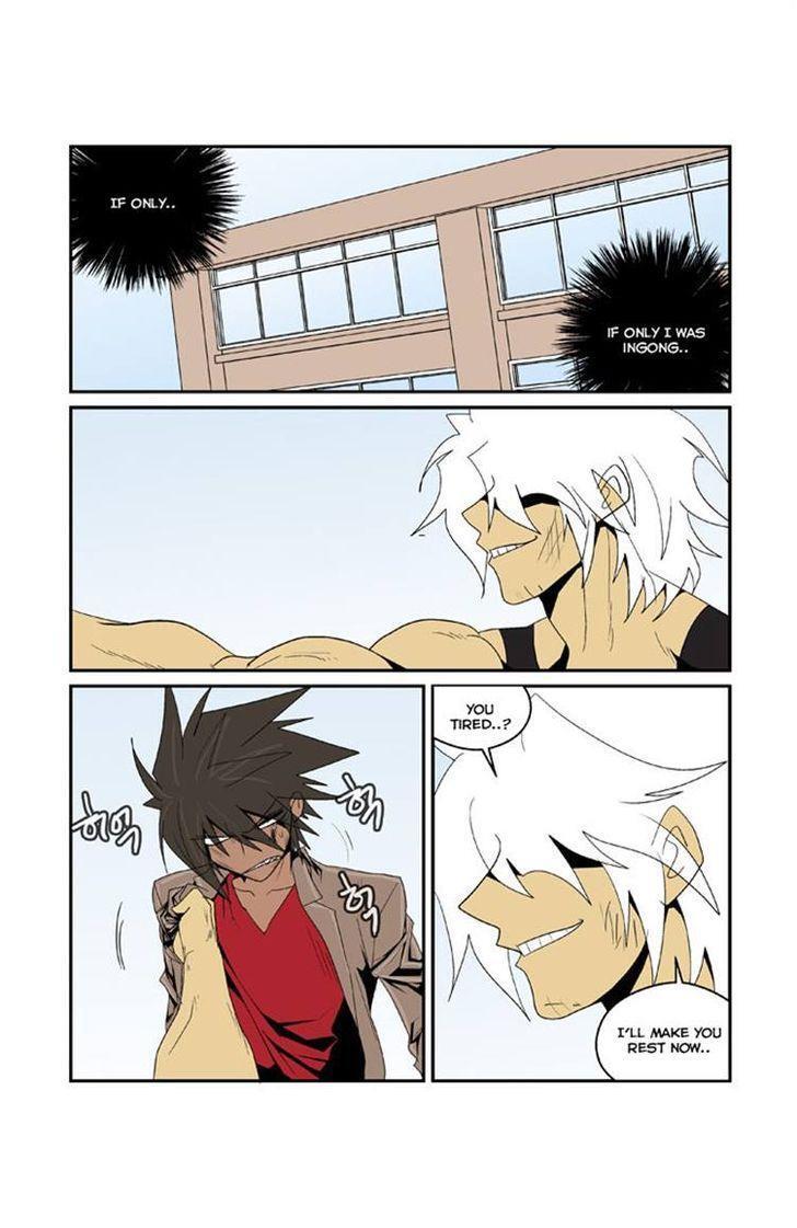 Read Transfer Student Storm Bringer Manga Online