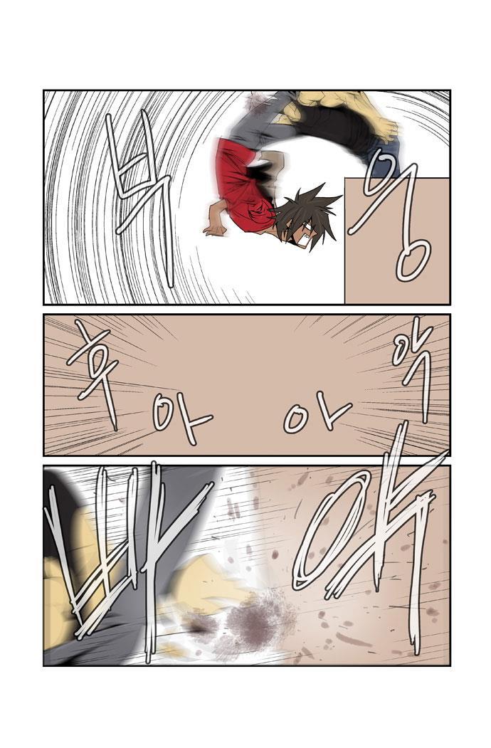 Read Transfer Student Storm Bringer Manga Online