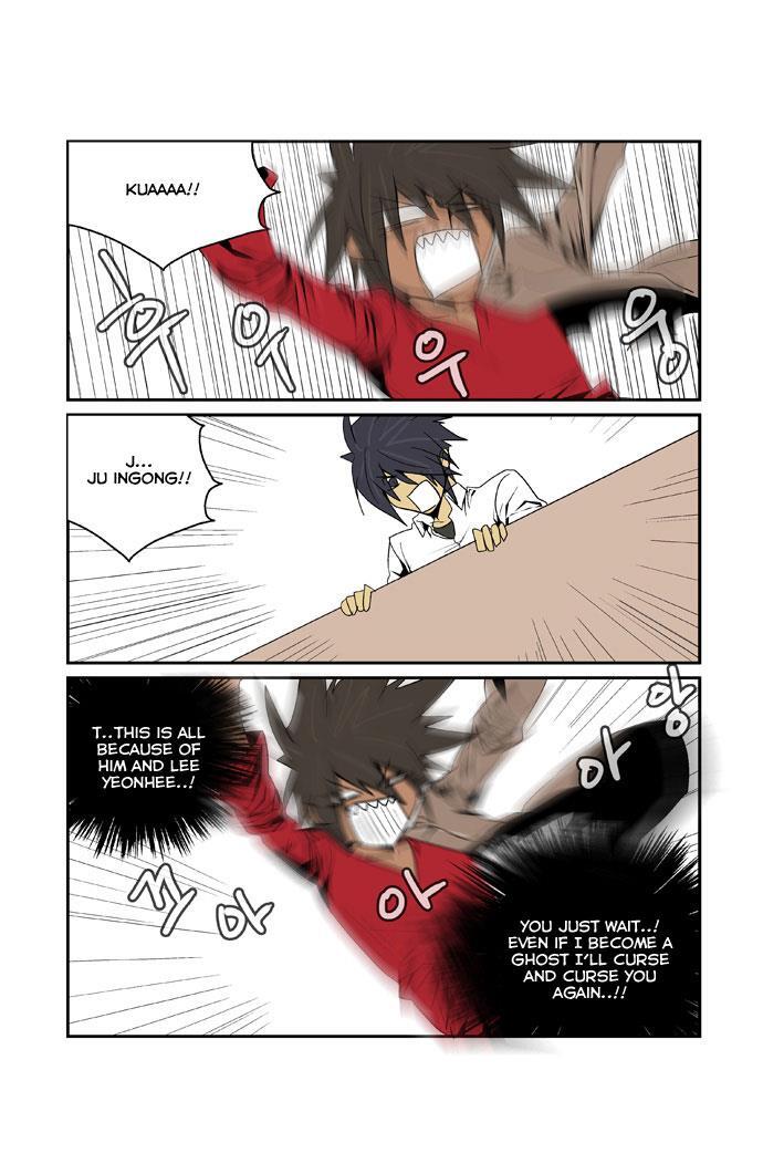 Read Transfer Student Storm Bringer Manga Online