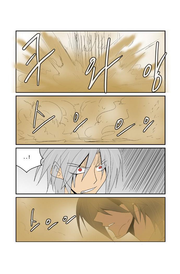 Read Transfer Student Storm Bringer Manga Online