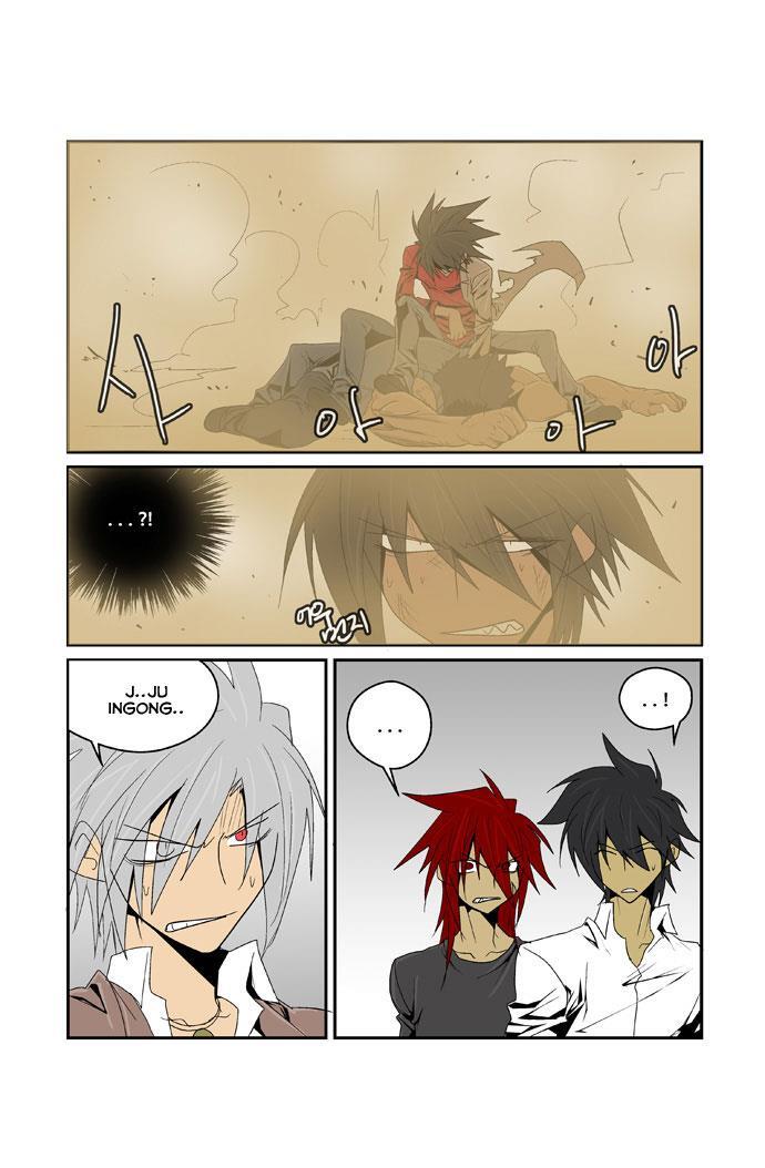 Read Transfer Student Storm Bringer Manga Online