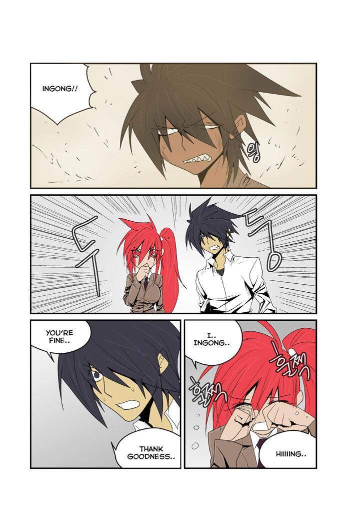 Read Transfer Student Storm Bringer Manga Online