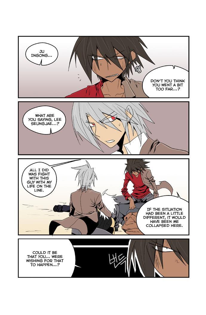 Read Transfer Student Storm Bringer Manga Online