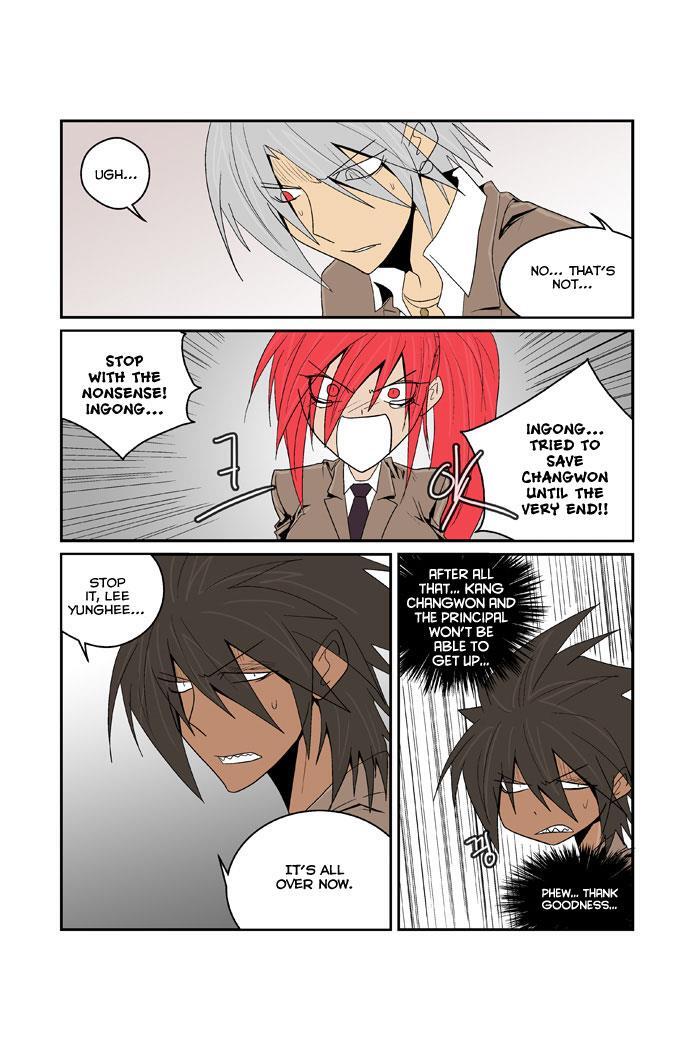 Read Transfer Student Storm Bringer Manga Online