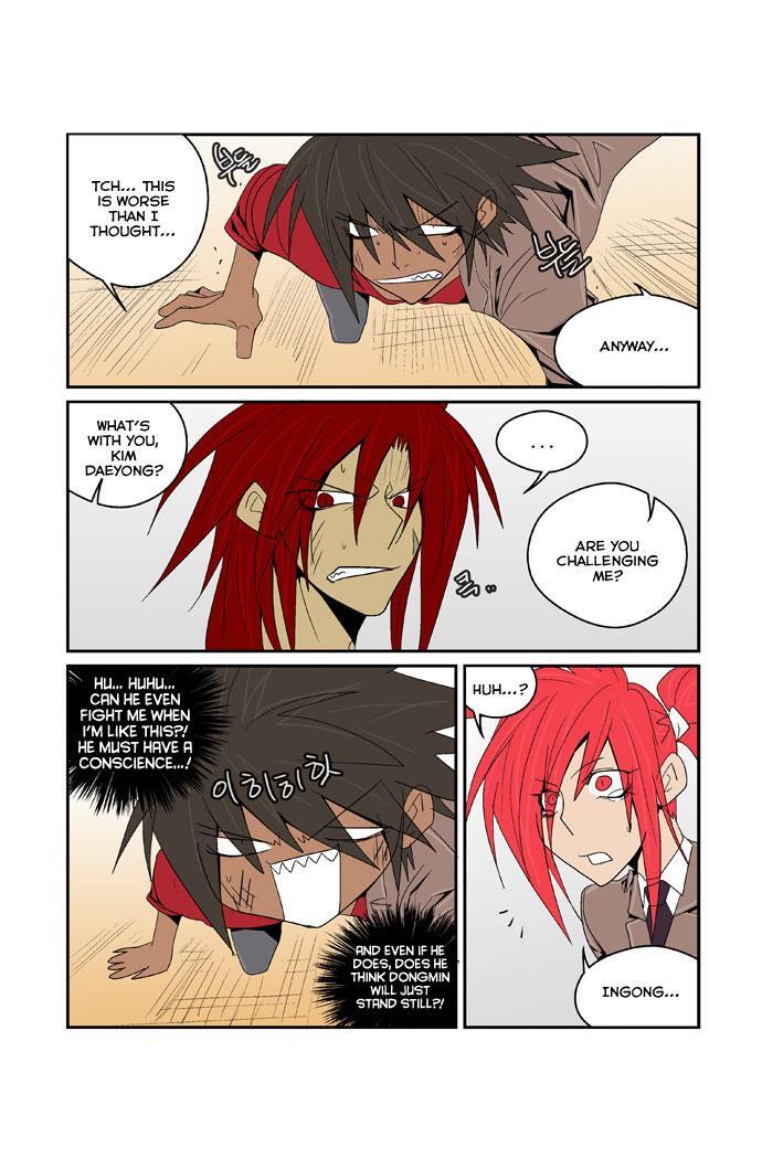 Read Transfer Student Storm Bringer Manga Online