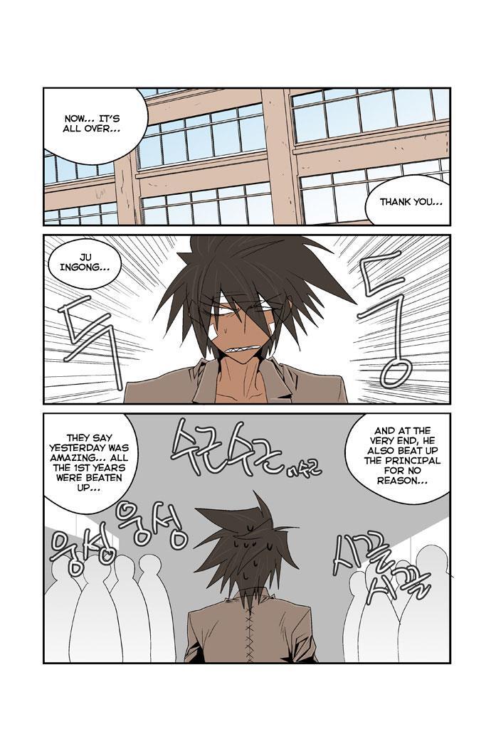 Read Transfer Student Storm Bringer Manga Online