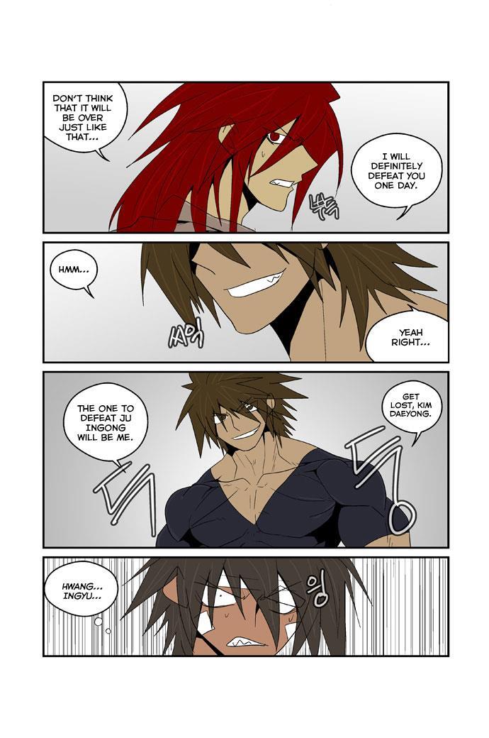 Read Transfer Student Storm Bringer Manga Online