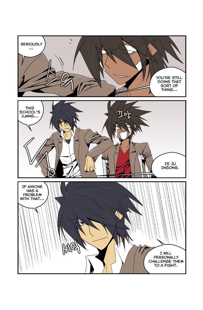 Read Transfer Student Storm Bringer Manga Online