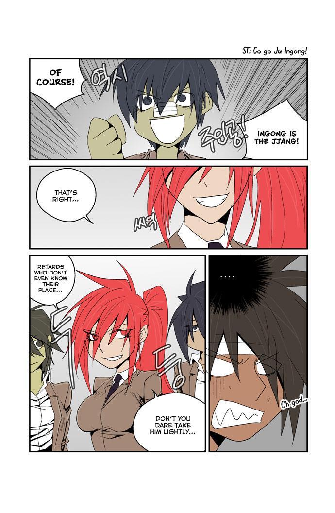 Read Transfer Student Storm Bringer Manga Online