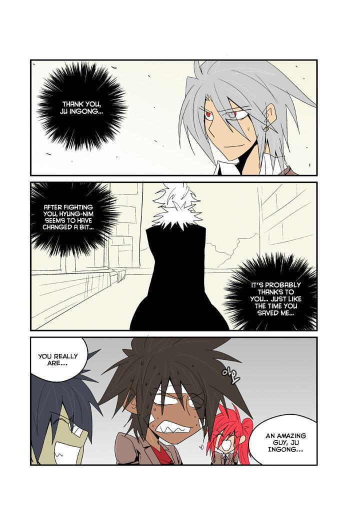 Read Transfer Student Storm Bringer Manga Online