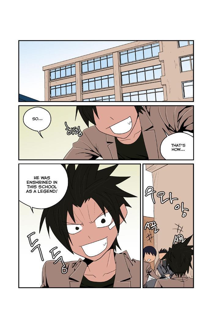 Read Transfer Student Storm Bringer Manga Online