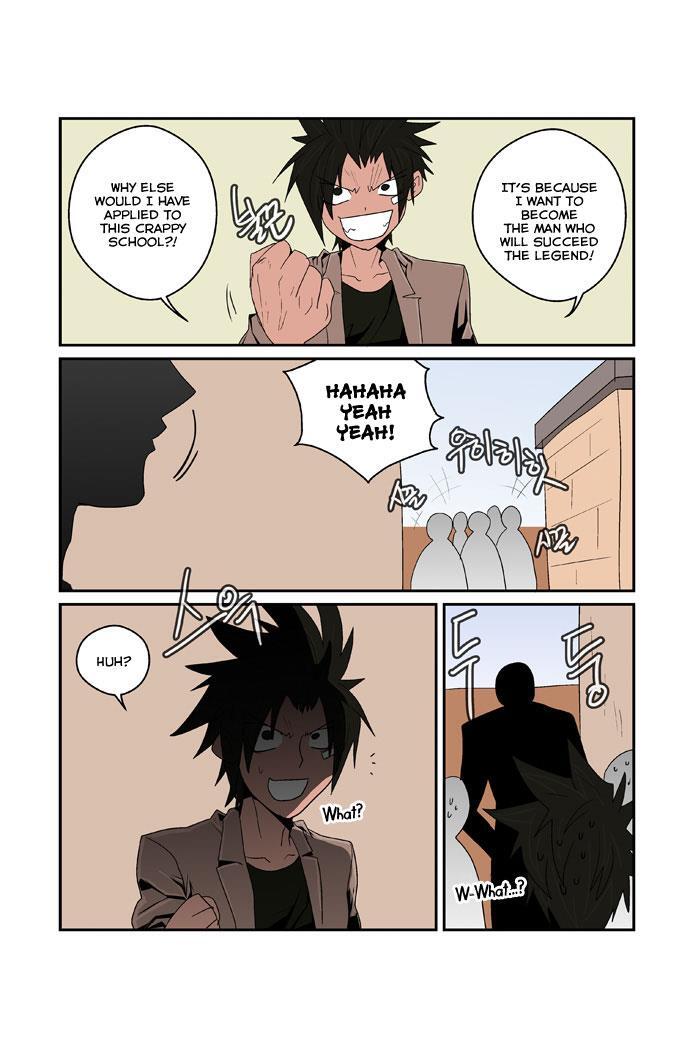 Read Transfer Student Storm Bringer Manga Online