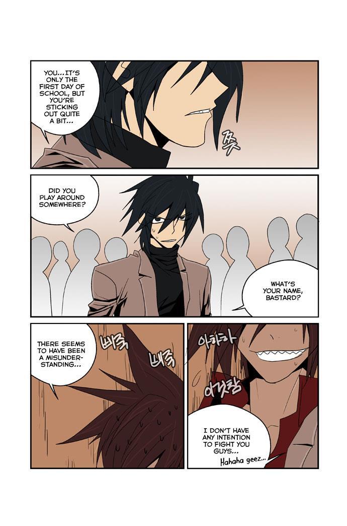 Read Transfer Student Storm Bringer Manga Online