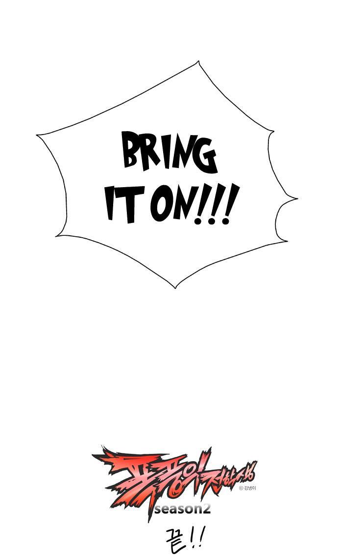 Read Transfer Student Storm Bringer Manga Online