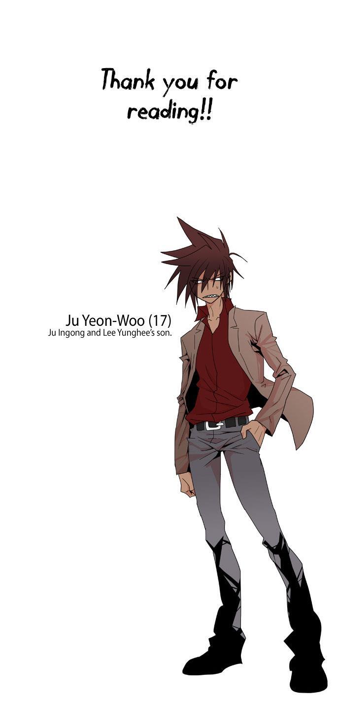 Read Transfer Student Storm Bringer Manga Online