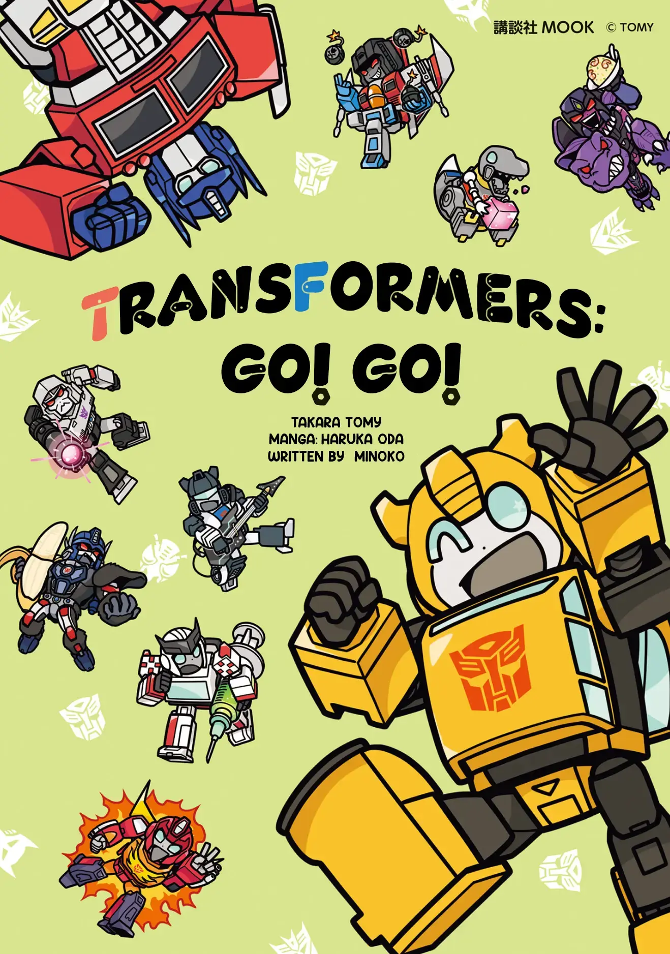 Read Transformers- Go! Go! Manga Online