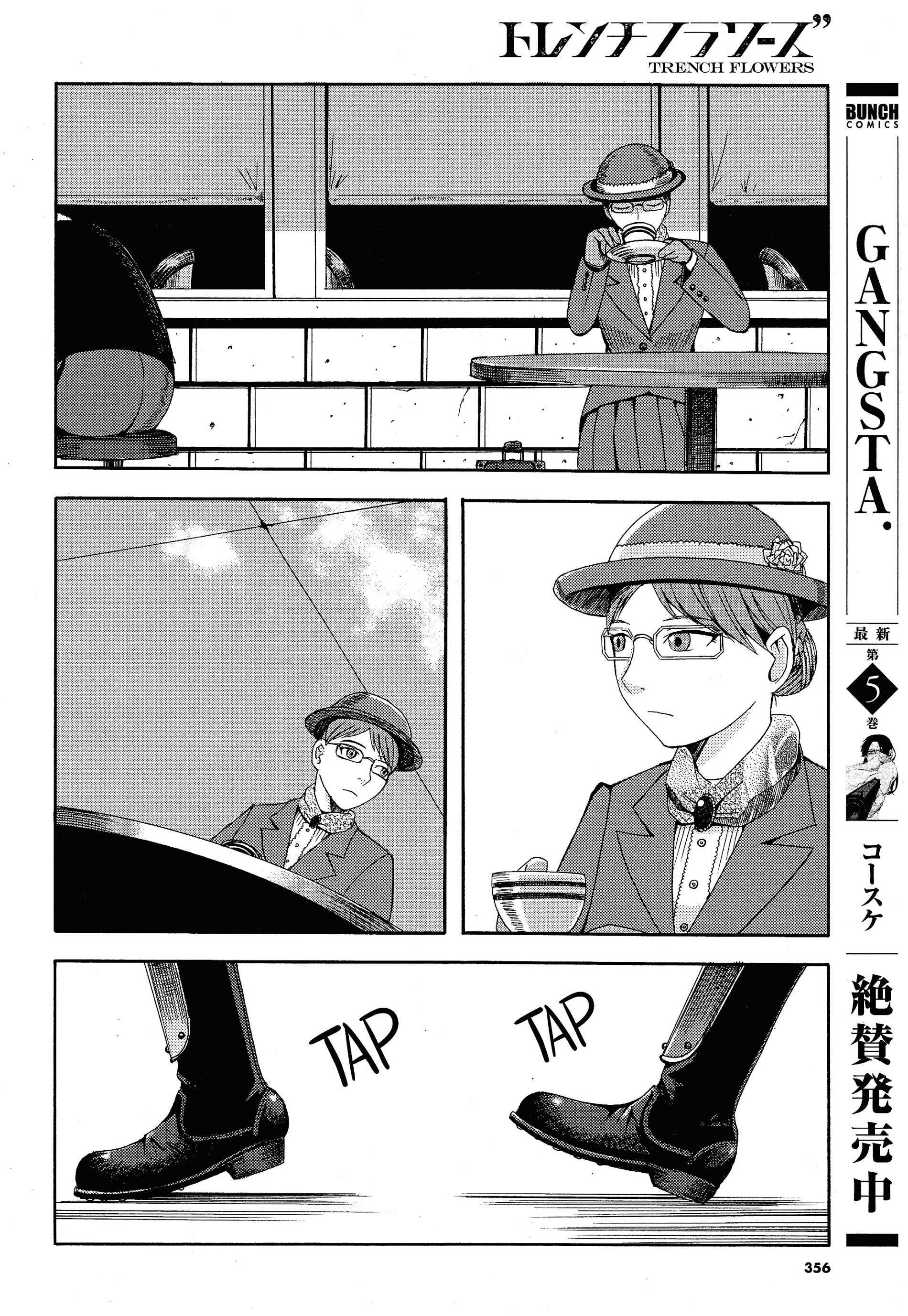 Read Trench Flowers Manga Online