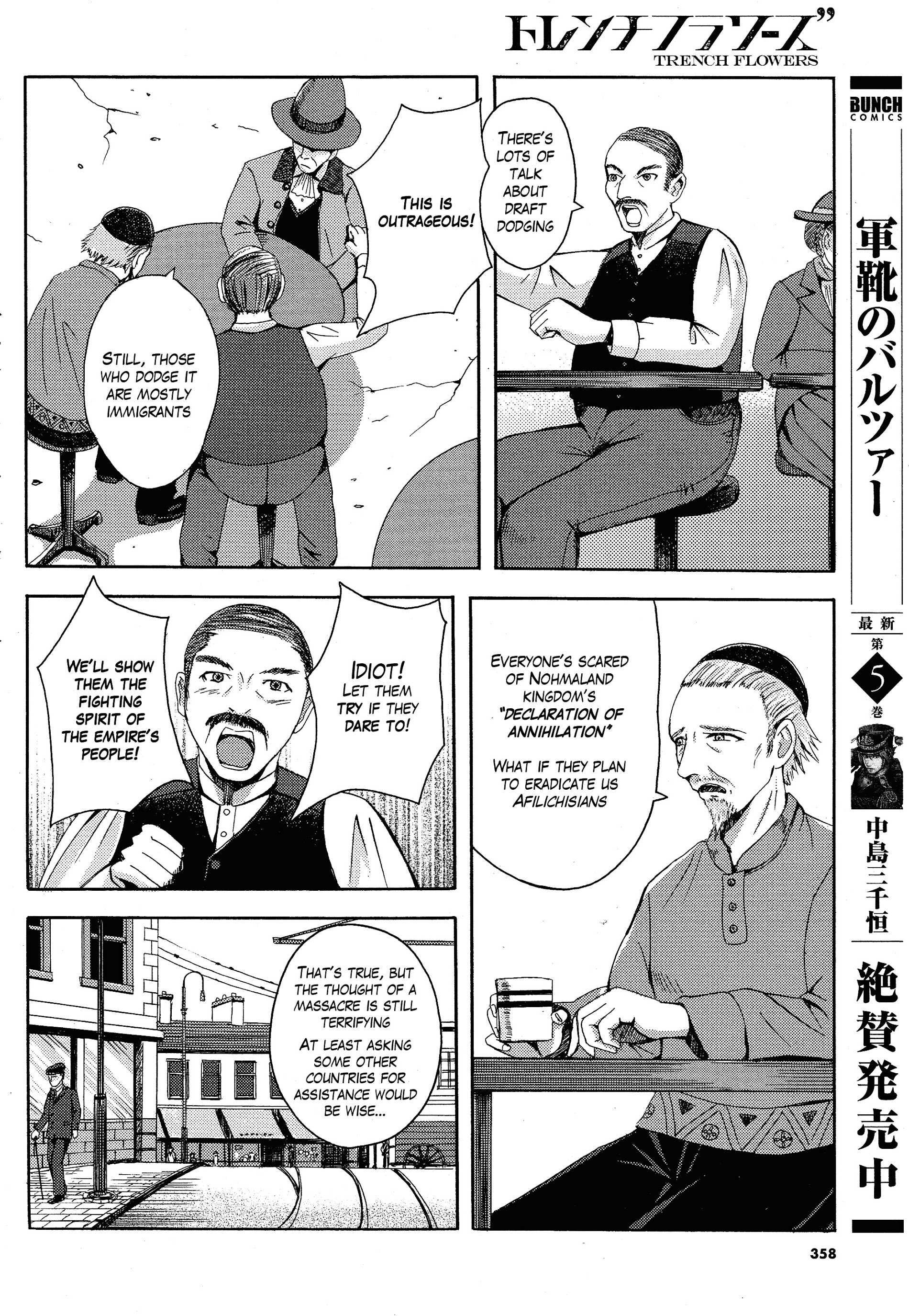 Read Trench Flowers Manga Online