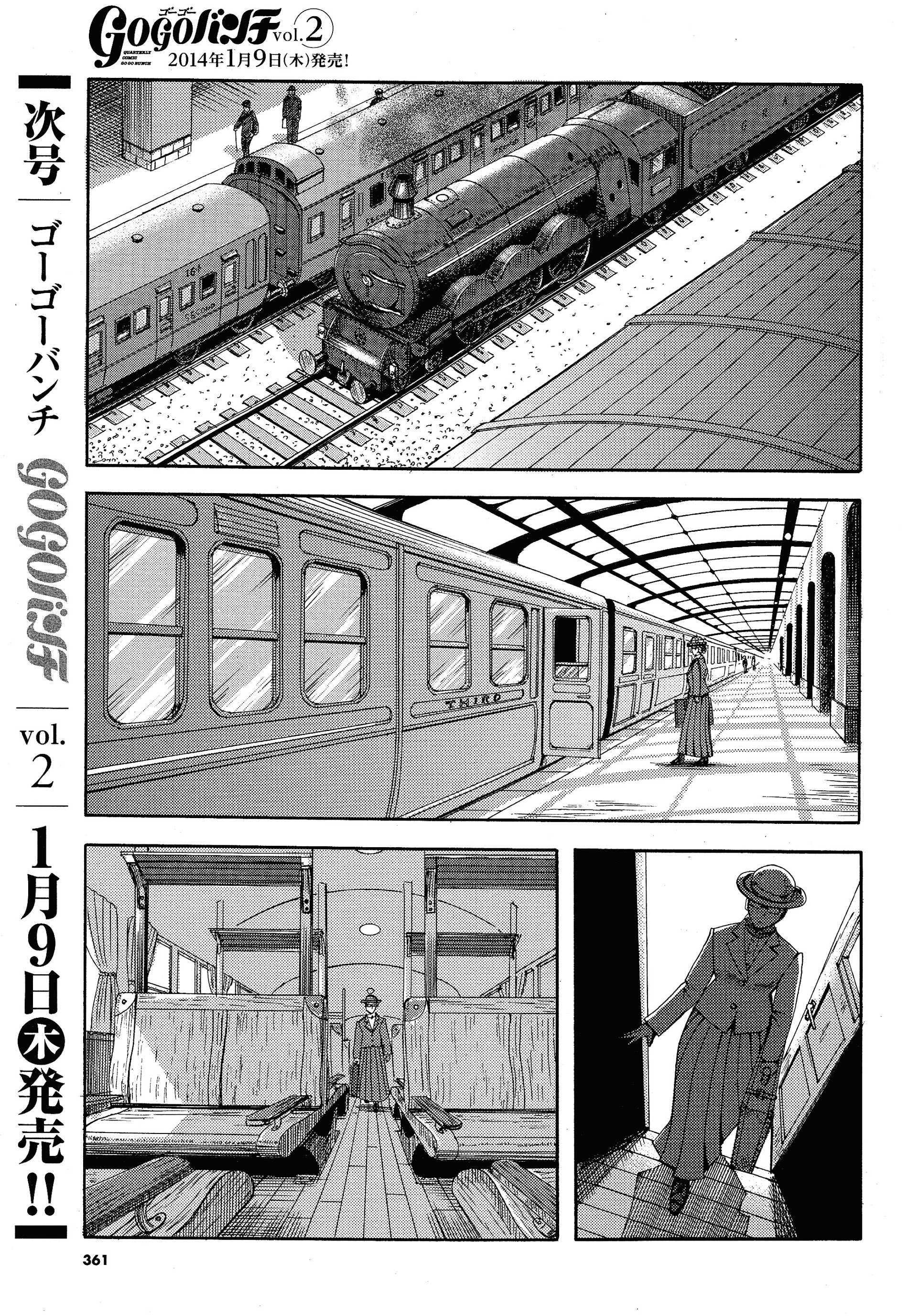 Read Trench Flowers Manga Online