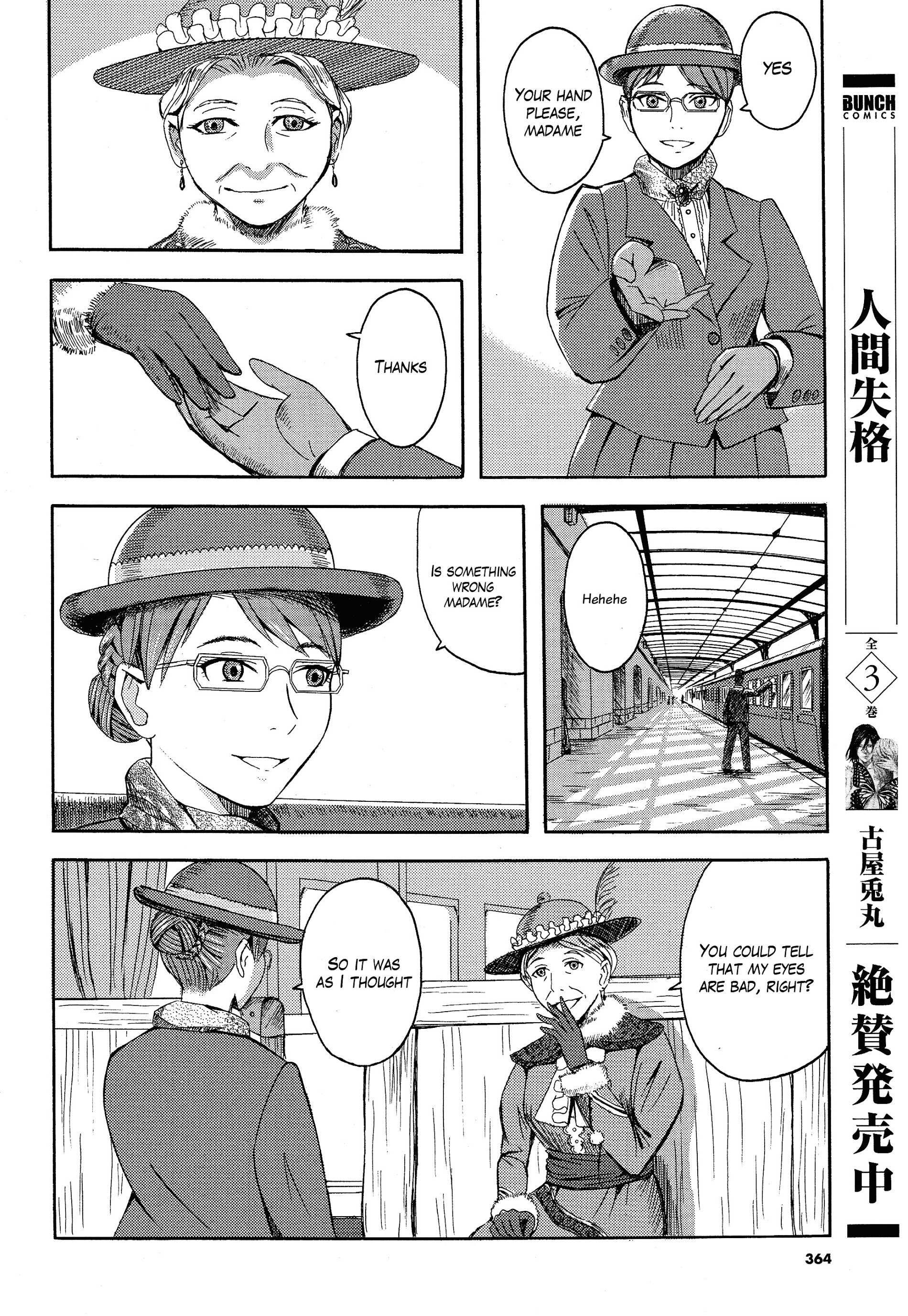 Read Trench Flowers Manga Online