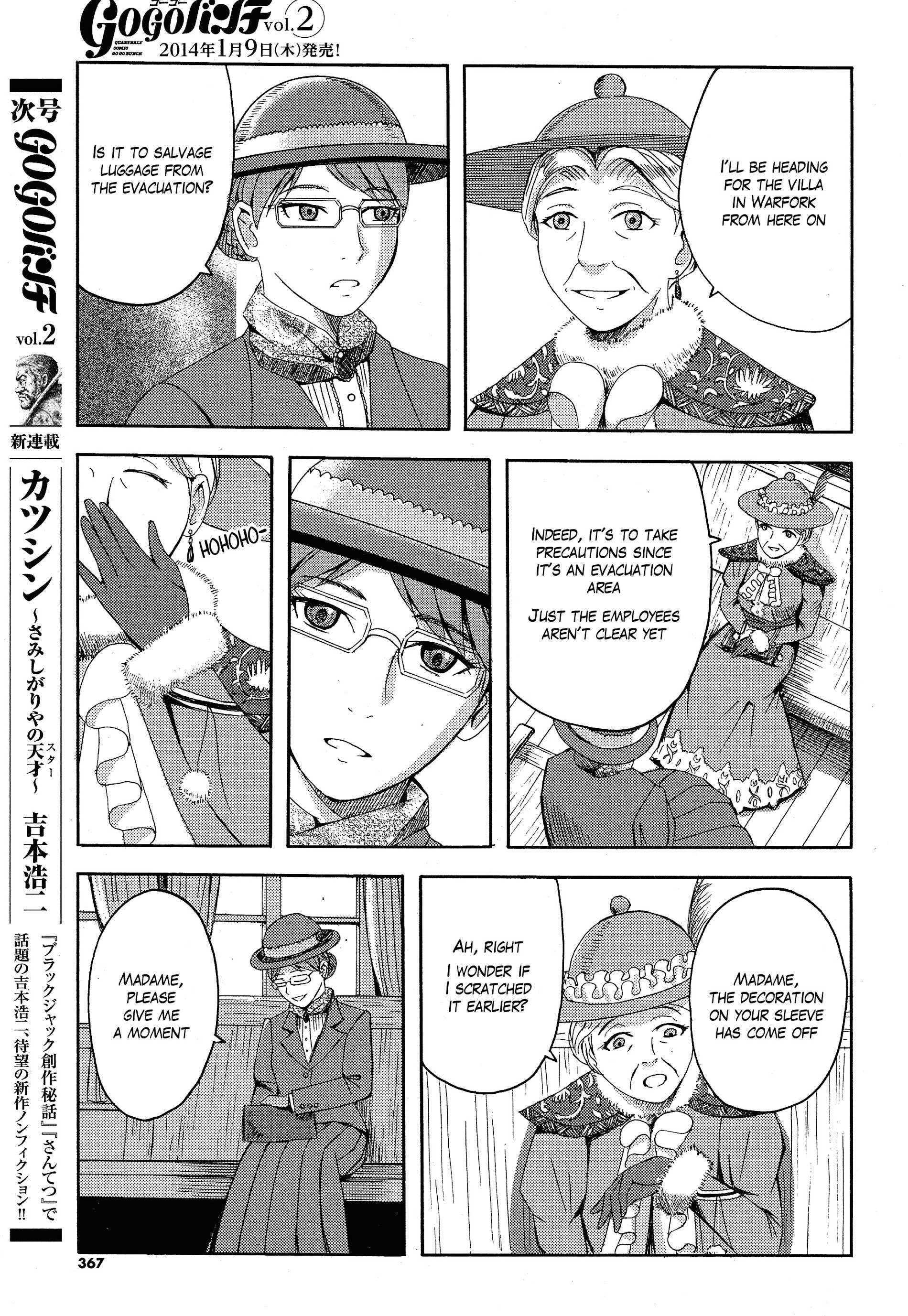 Read Trench Flowers Manga Online