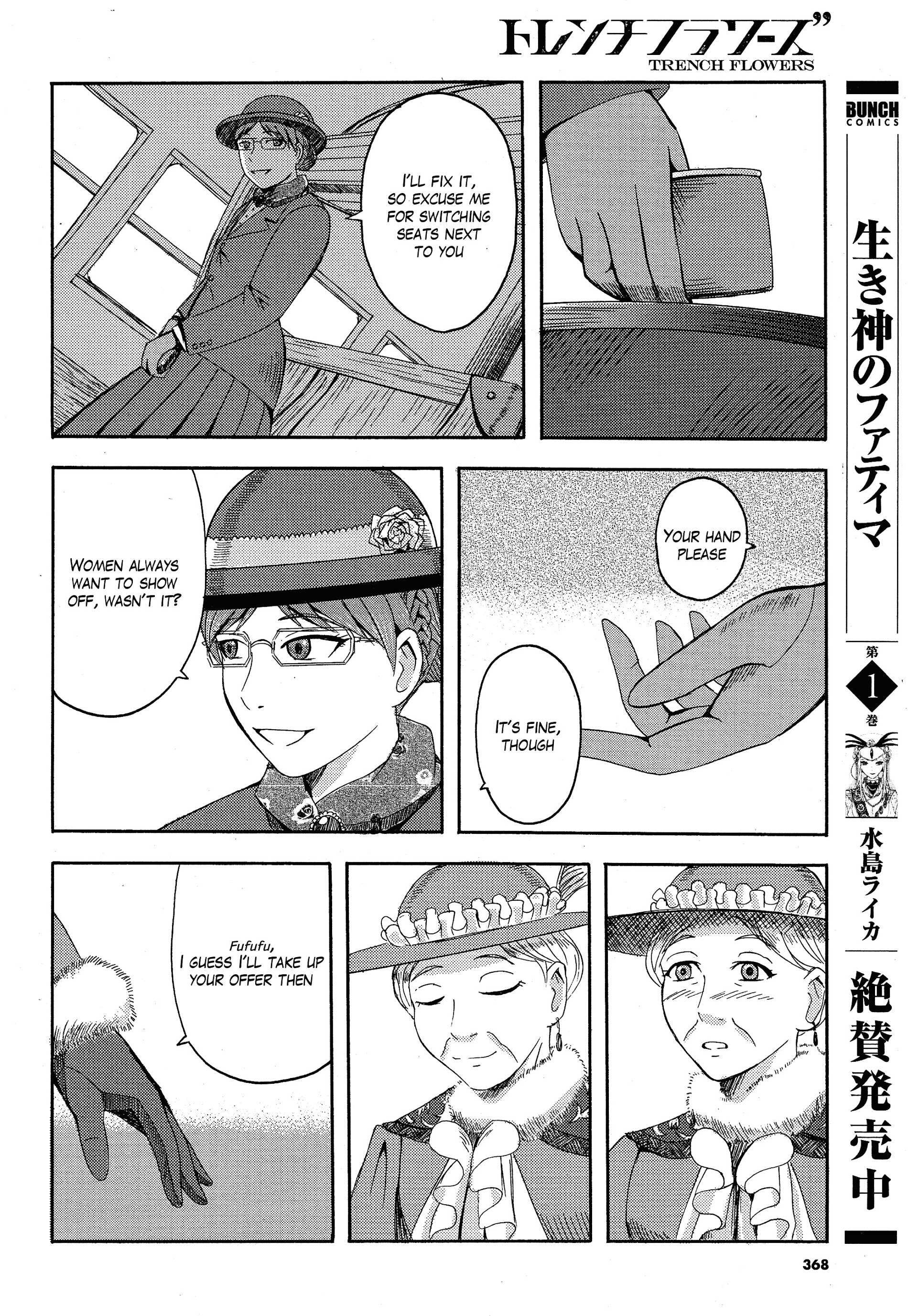 Read Trench Flowers Manga Online