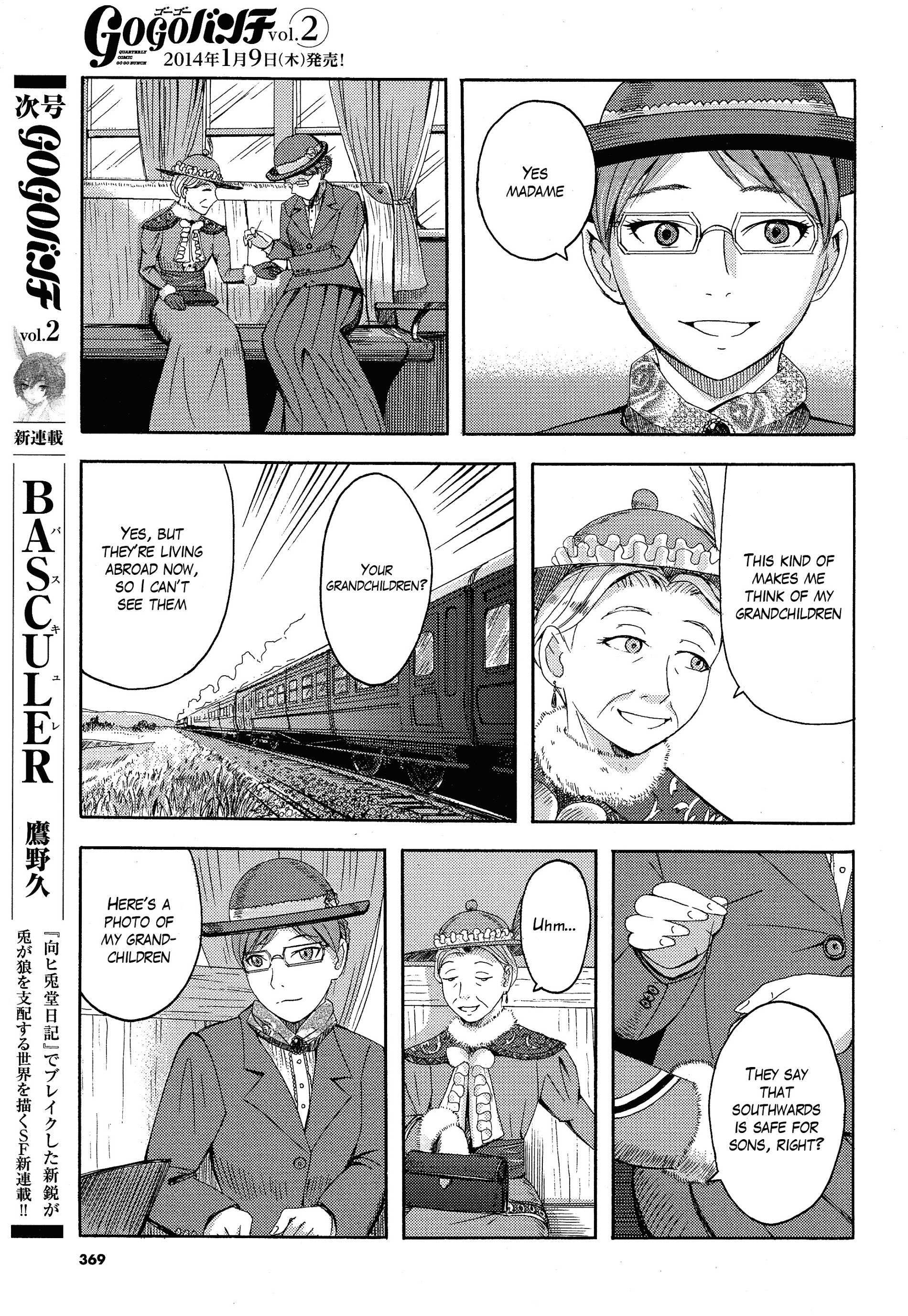 Read Trench Flowers Manga Online