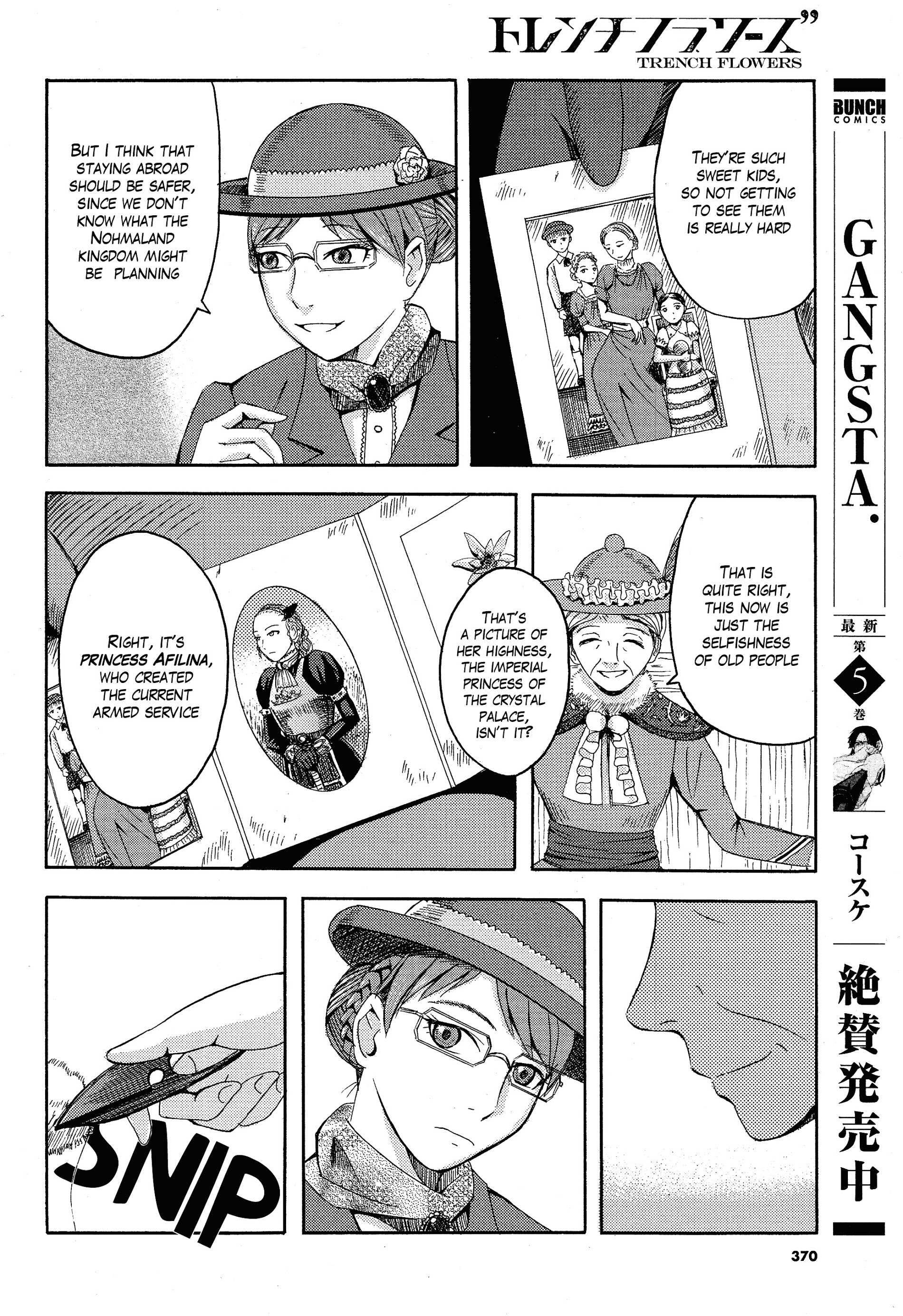 Read Trench Flowers Manga Online