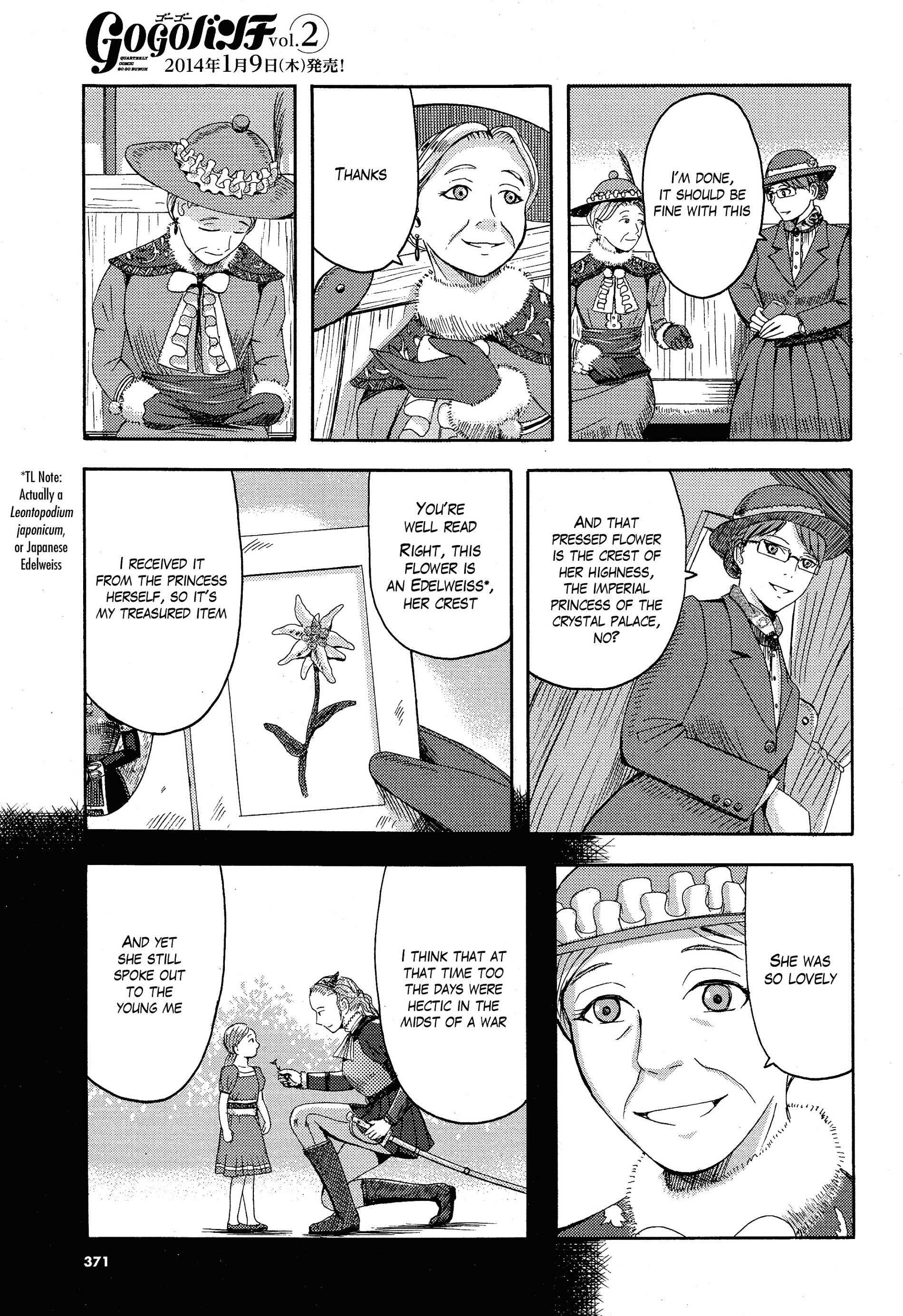 Read Trench Flowers Manga Online
