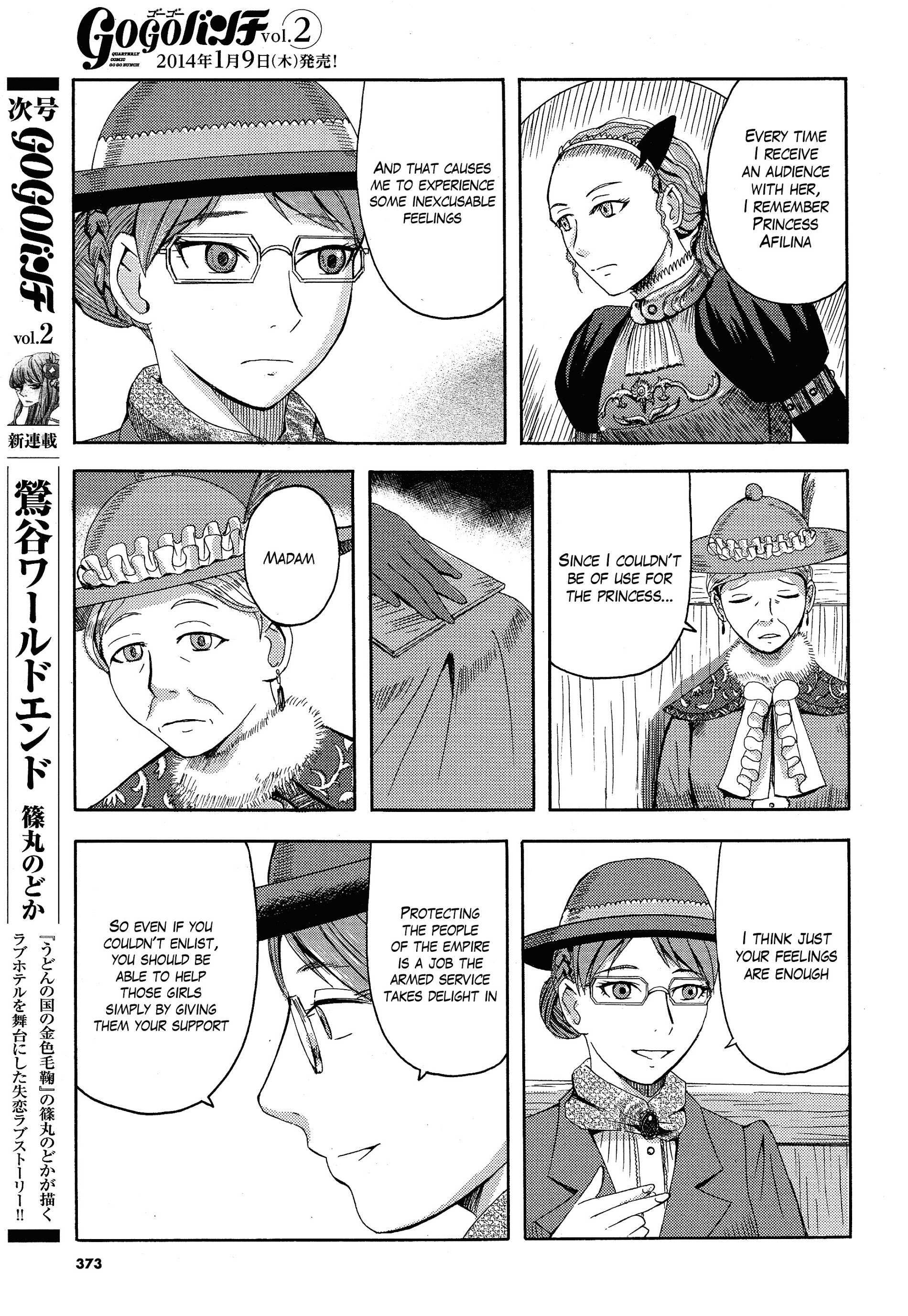 Read Trench Flowers Manga Online