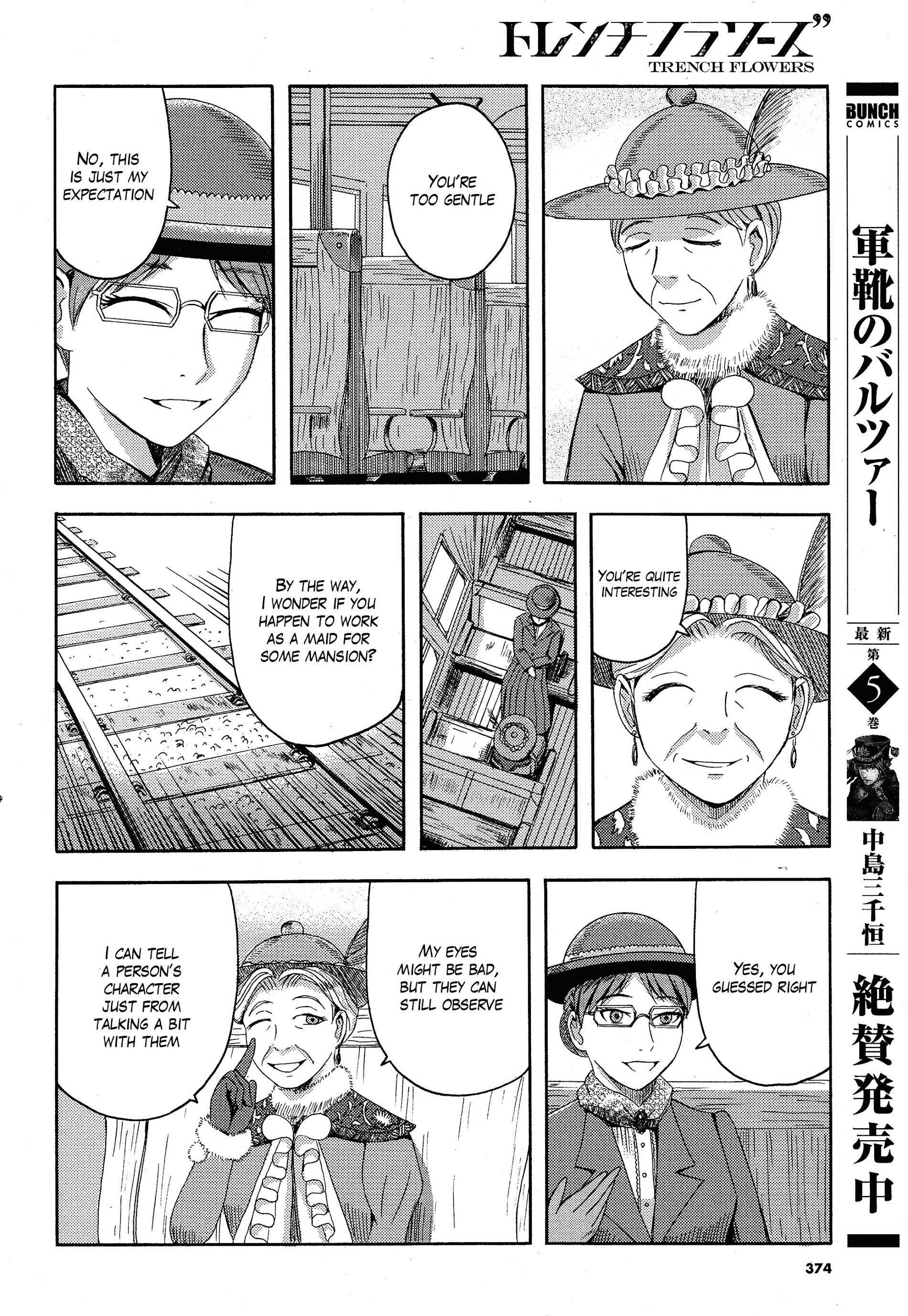 Read Trench Flowers Manga Online