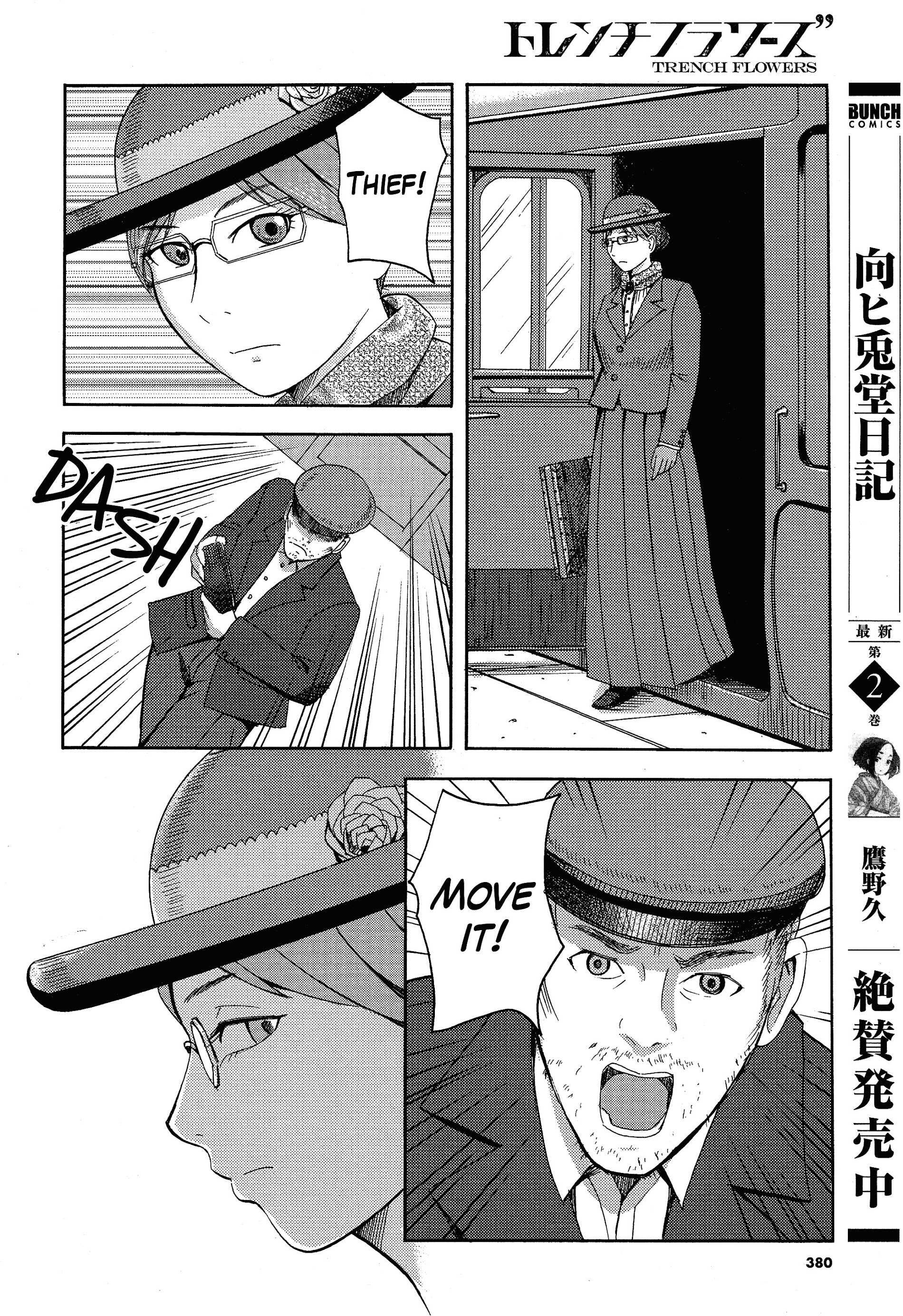 Read Trench Flowers Manga Online