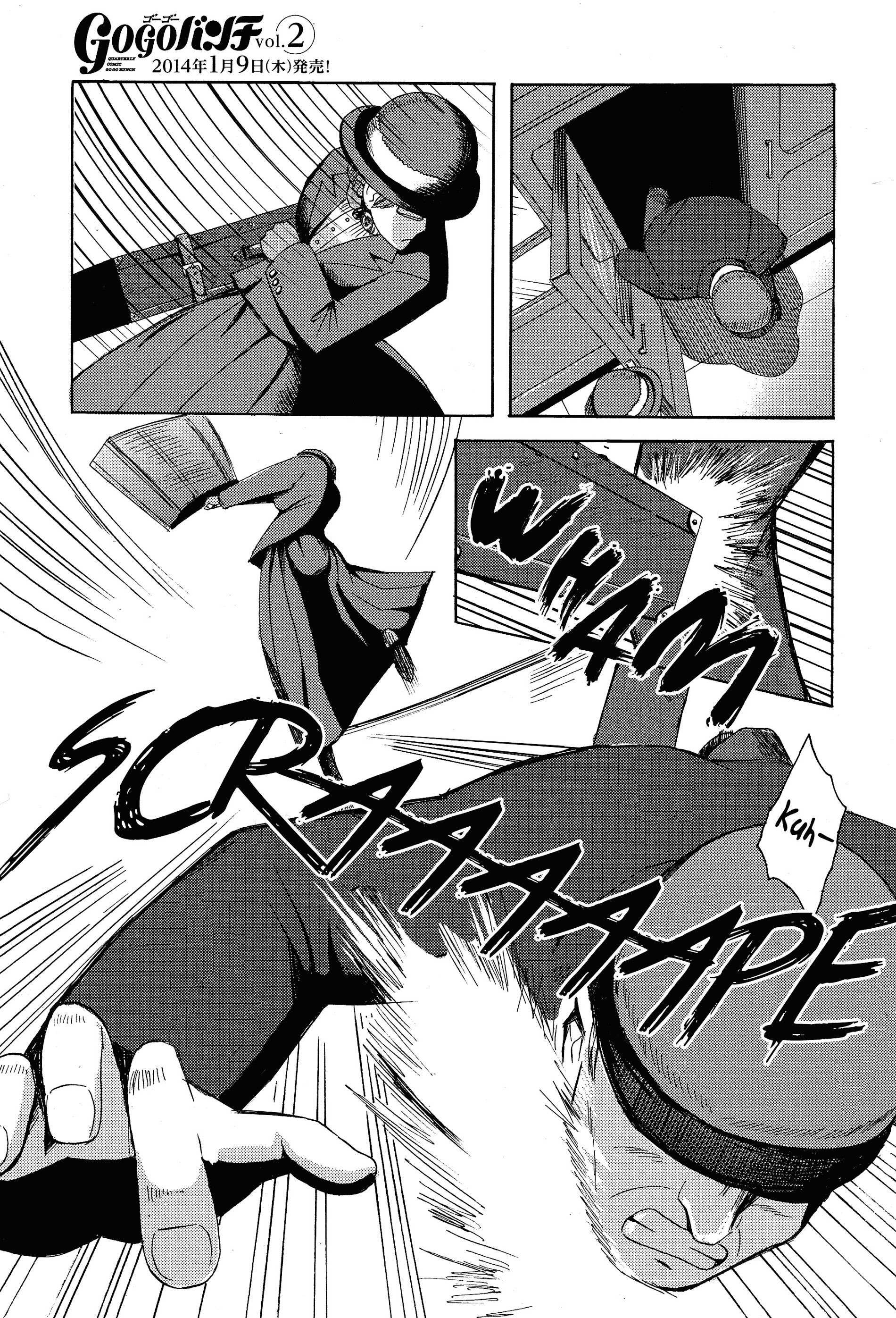 Read Trench Flowers Manga Online