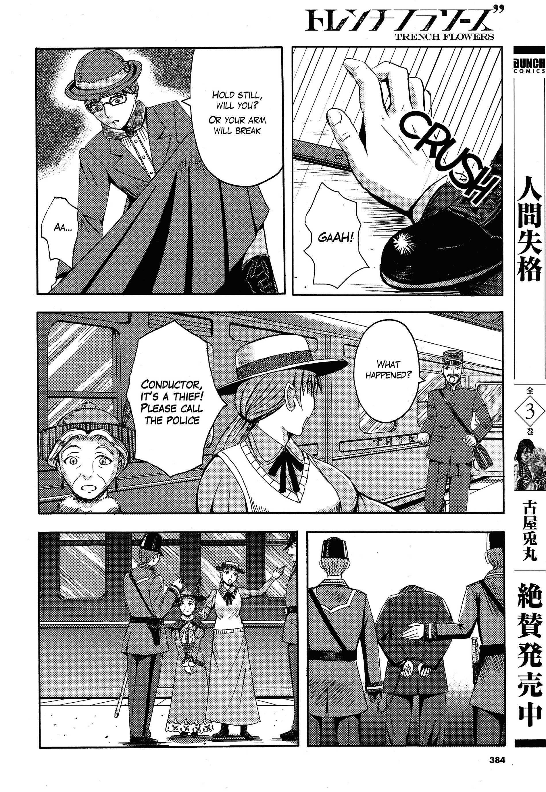 Read Trench Flowers Manga Online