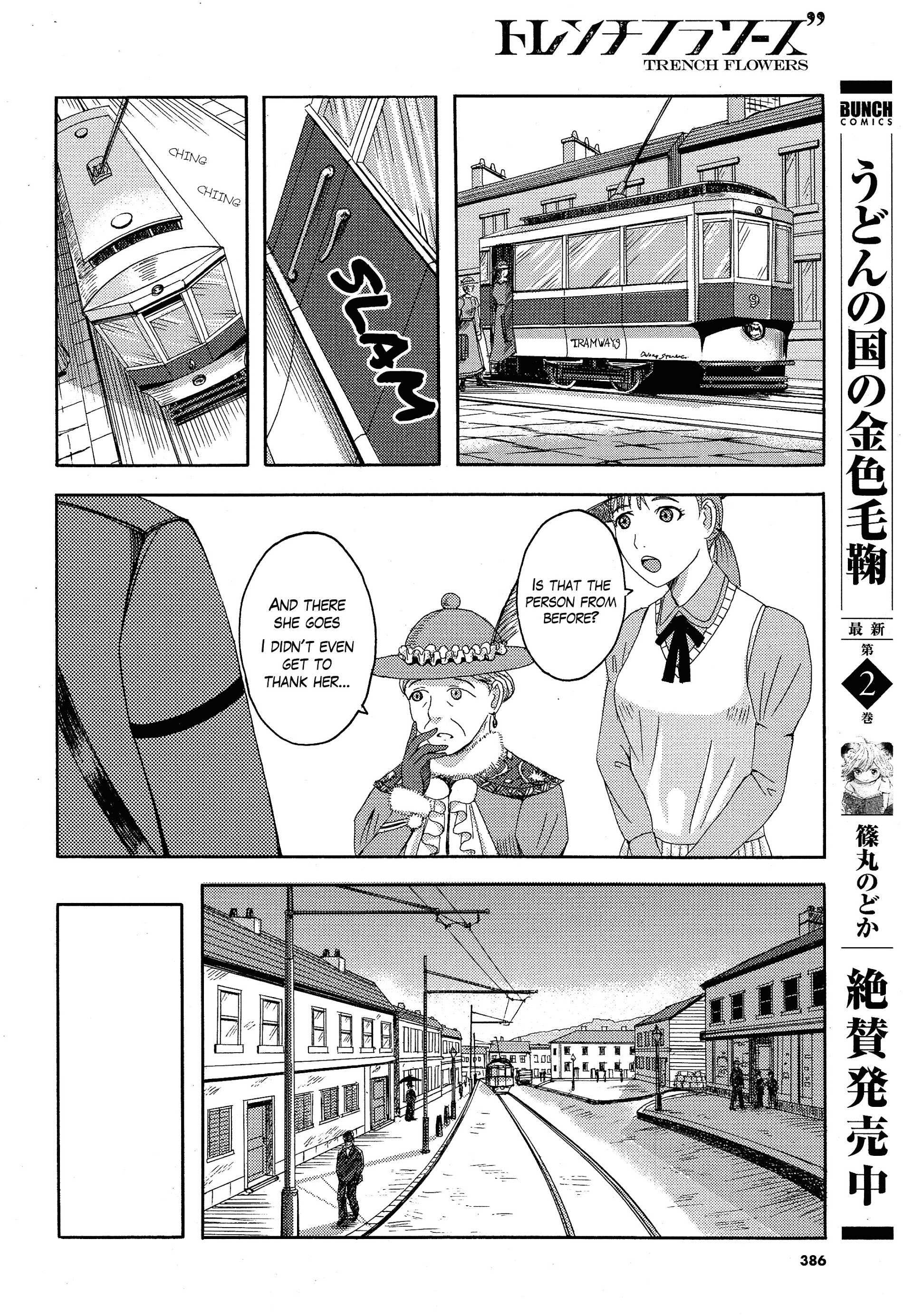 Read Trench Flowers Manga Online