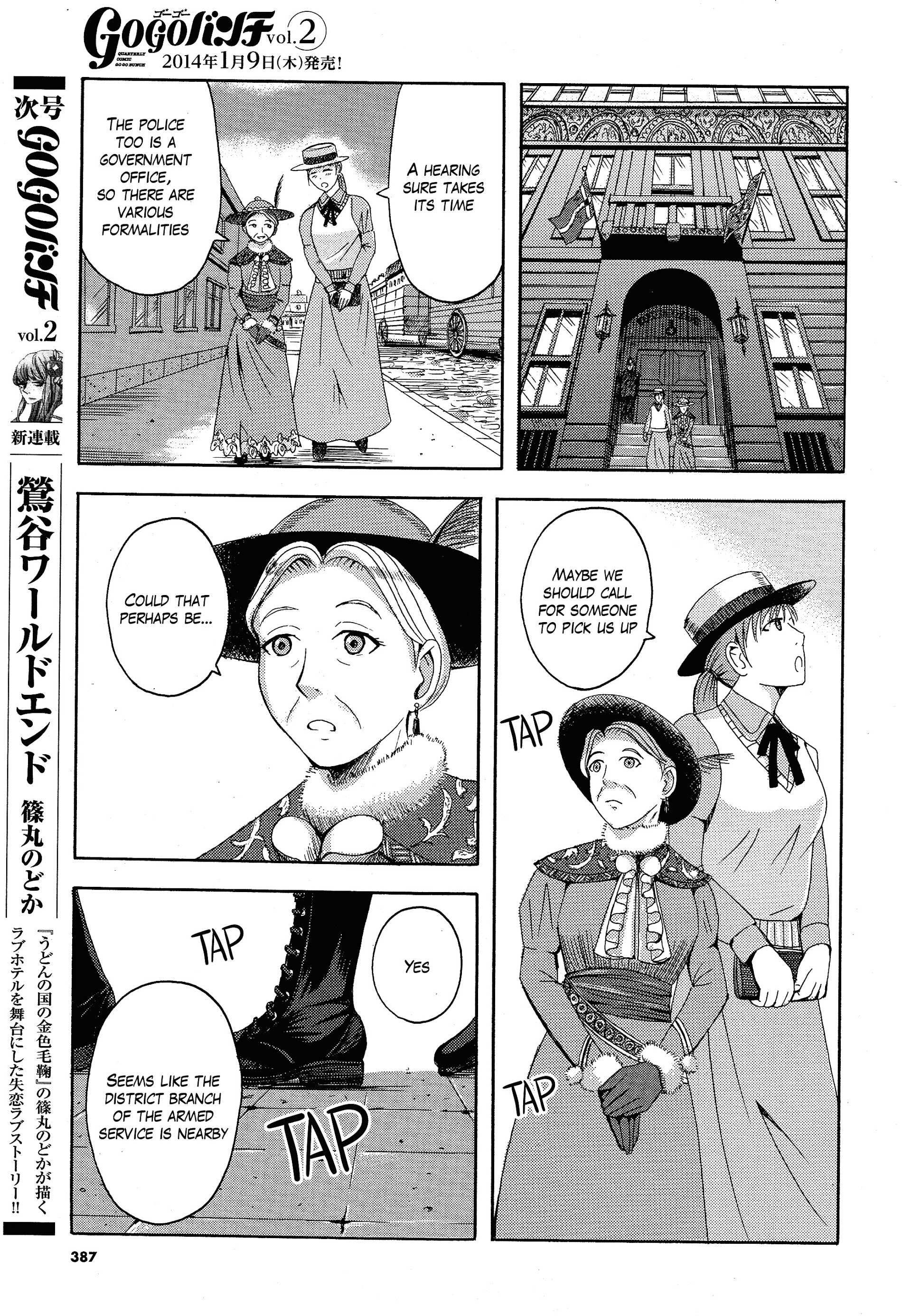 Read Trench Flowers Manga Online