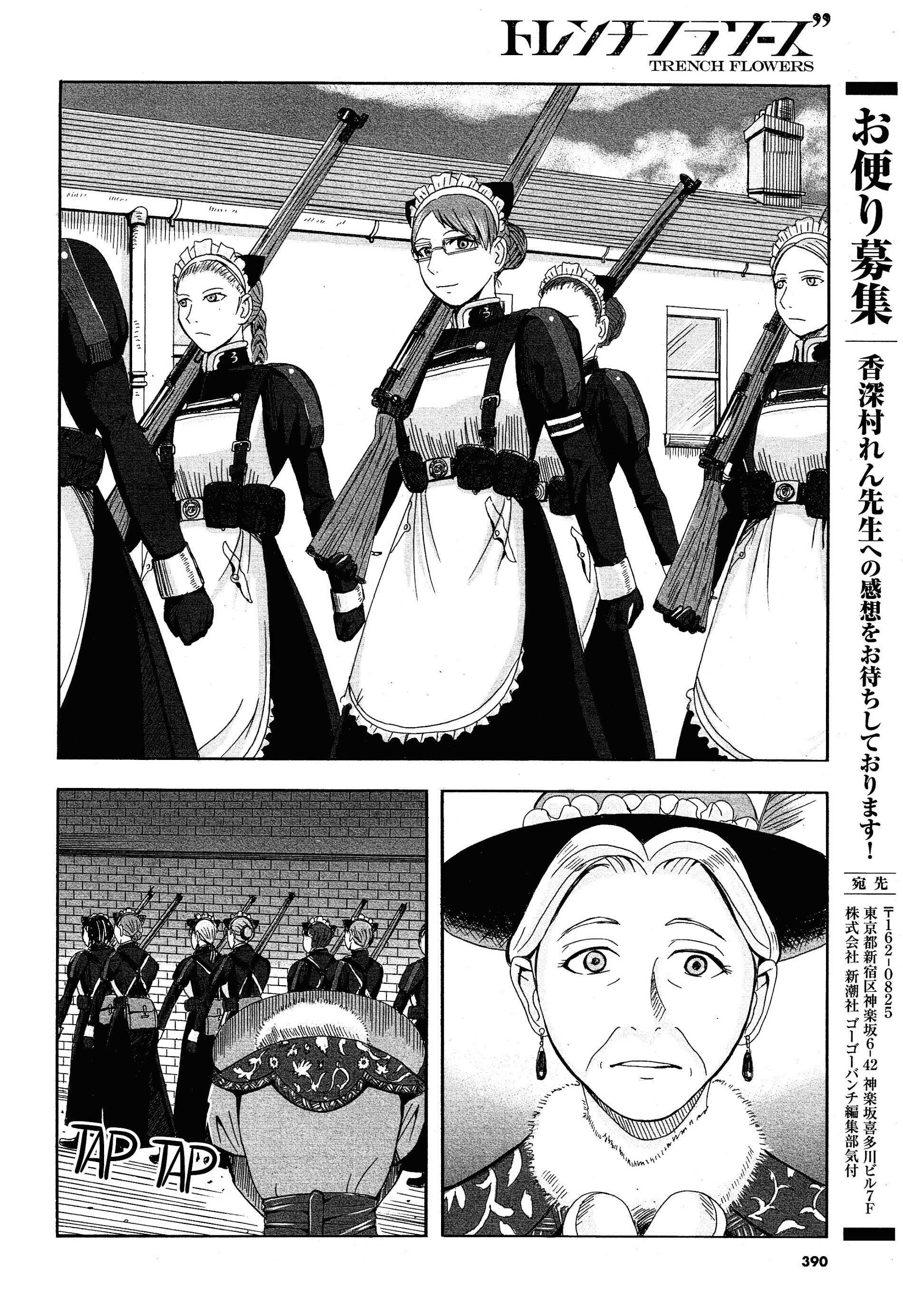 Read Trench Flowers Manga Online