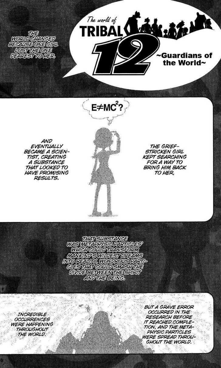 Read Tribal 12 Manga Online