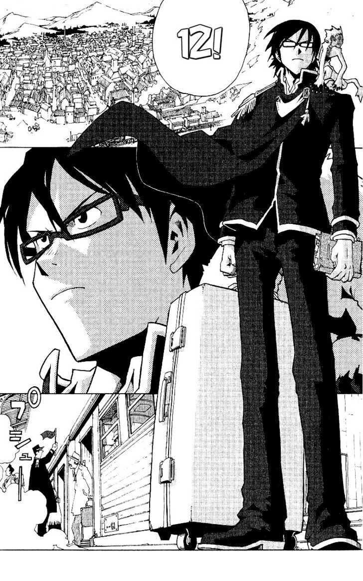 Read Tribal 12 Manga Online