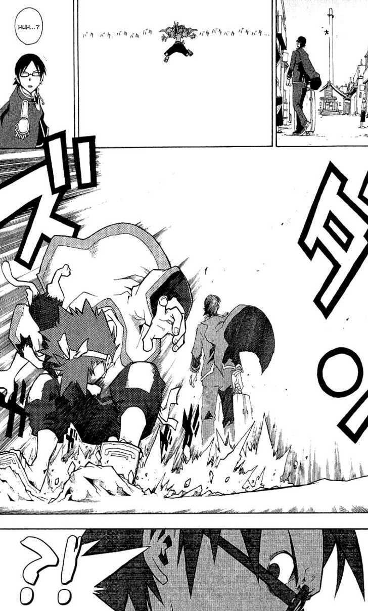 Read Tribal 12 Manga Online