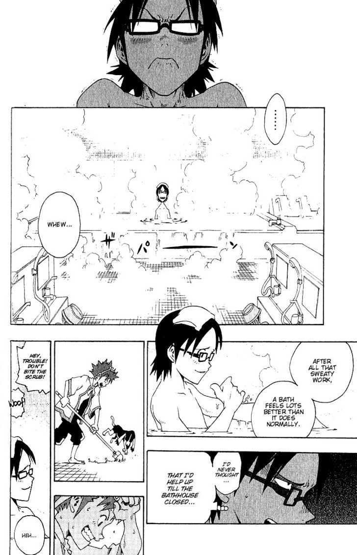 Read Tribal 12 Manga Online