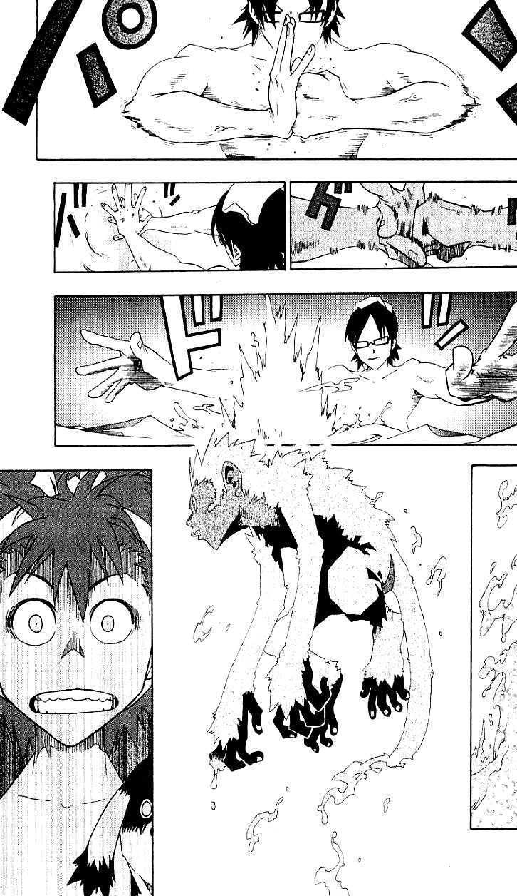 Read Tribal 12 Manga Online