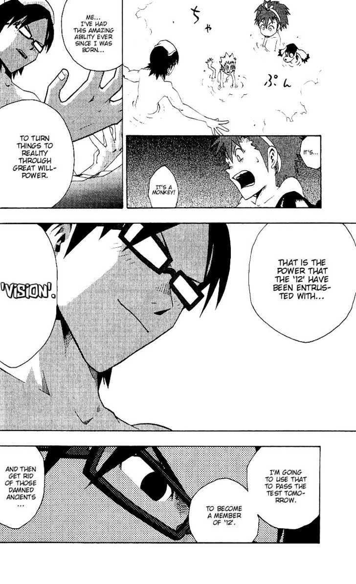 Read Tribal 12 Manga Online