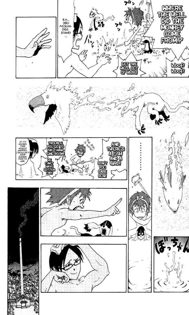 Read Tribal 12 Manga Online