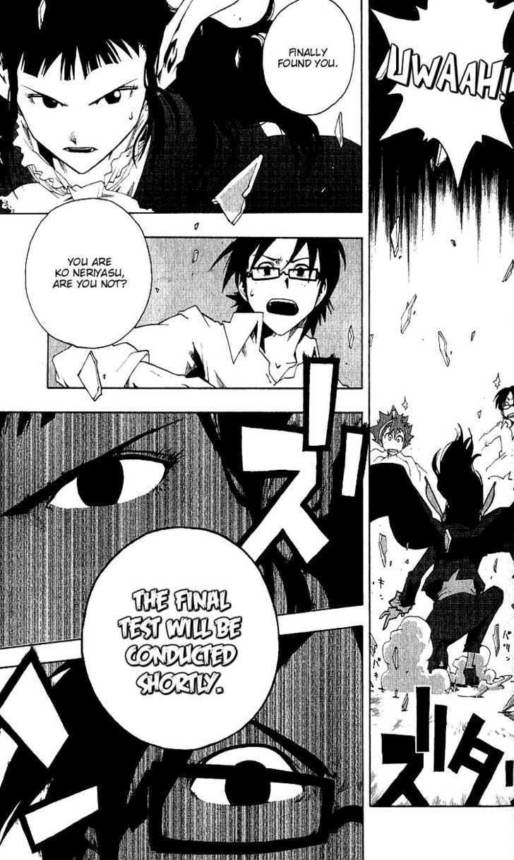 Read Tribal 12 Manga Online