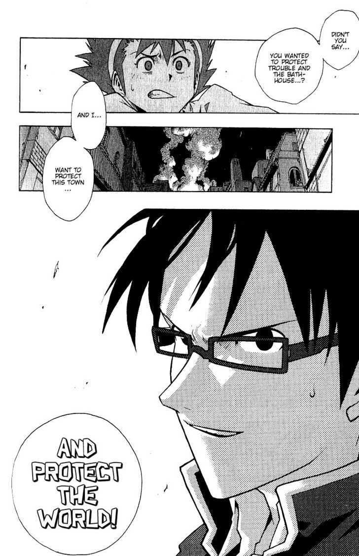 Read Tribal 12 Manga Online