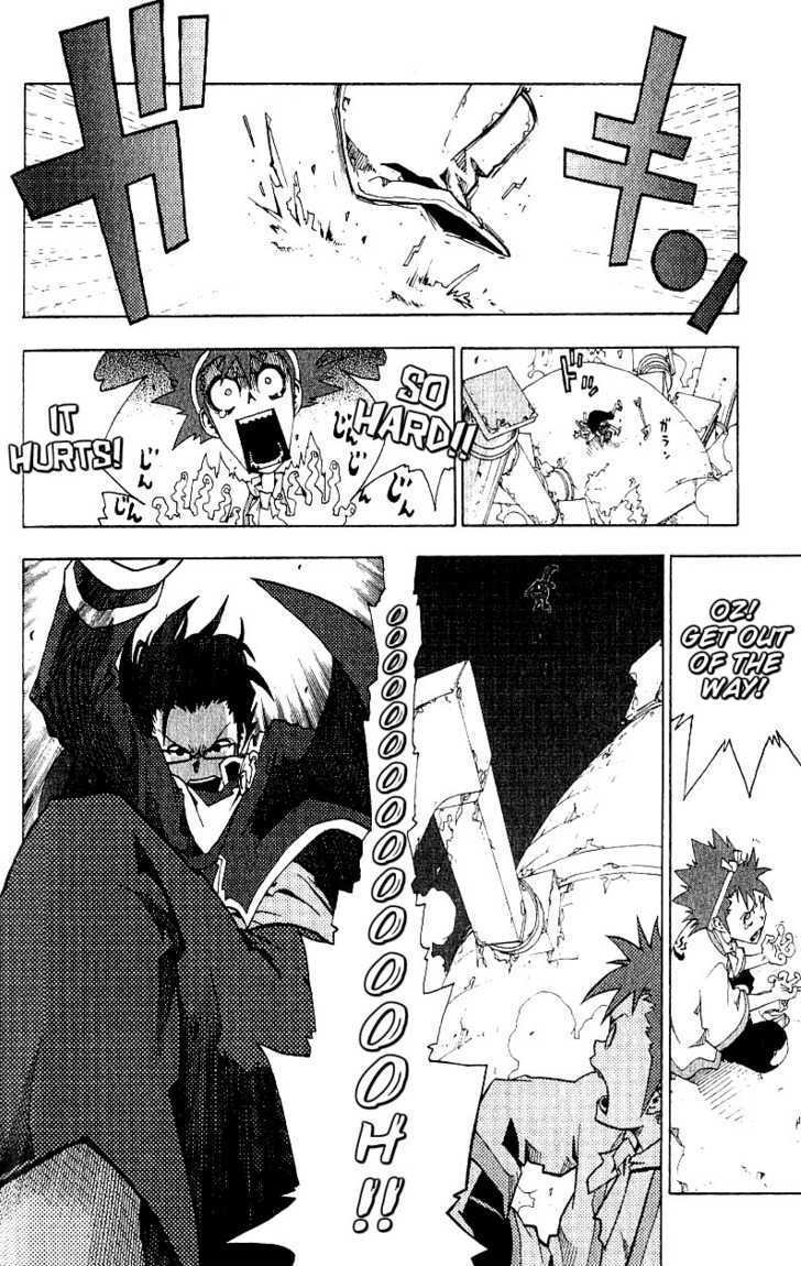 Read Tribal 12 Manga Online