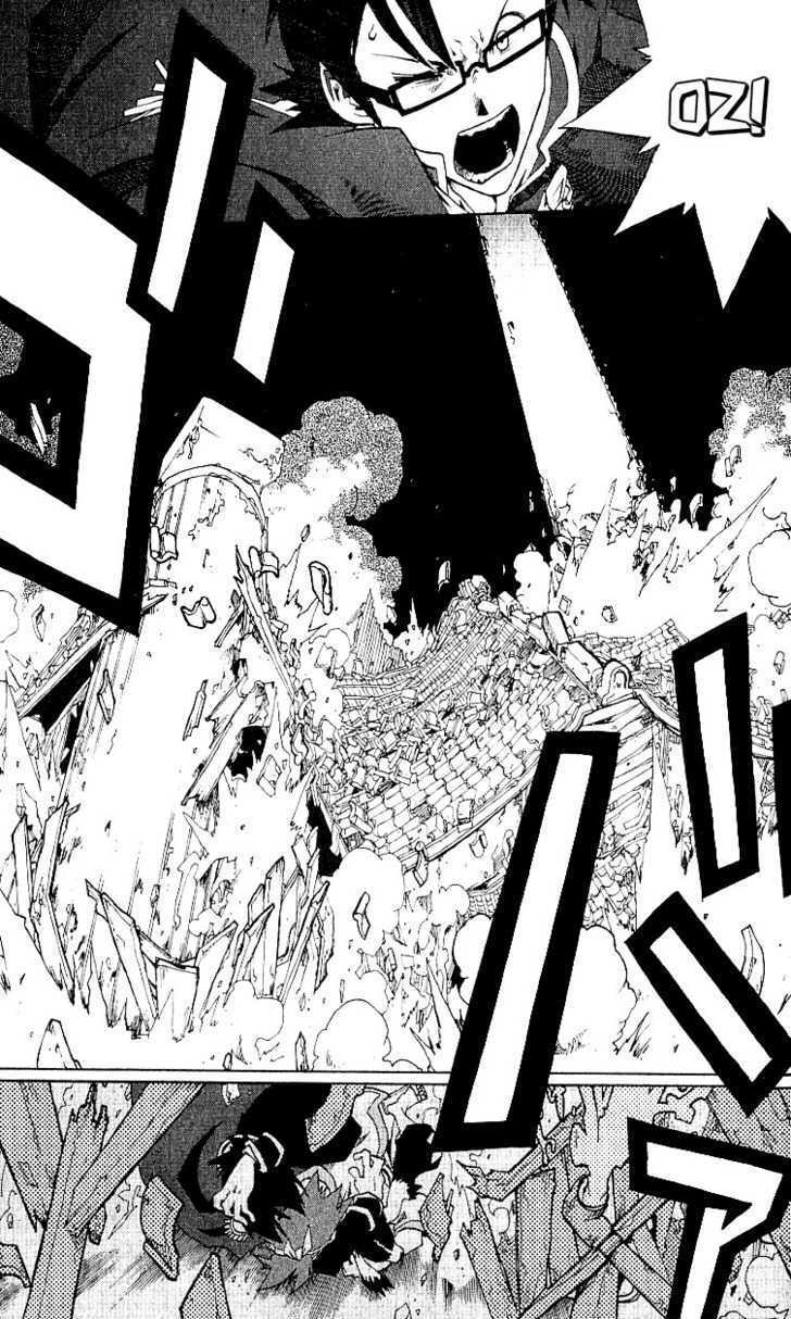 Read Tribal 12 Manga Online