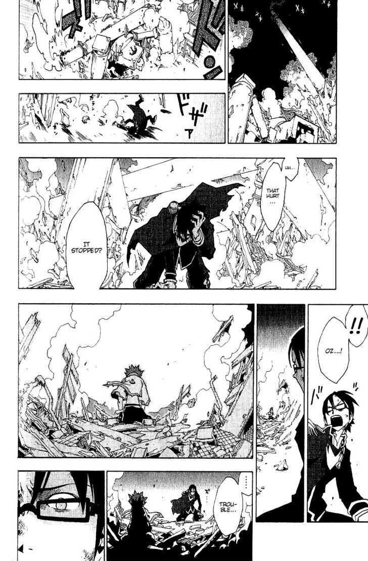 Read Tribal 12 Manga Online